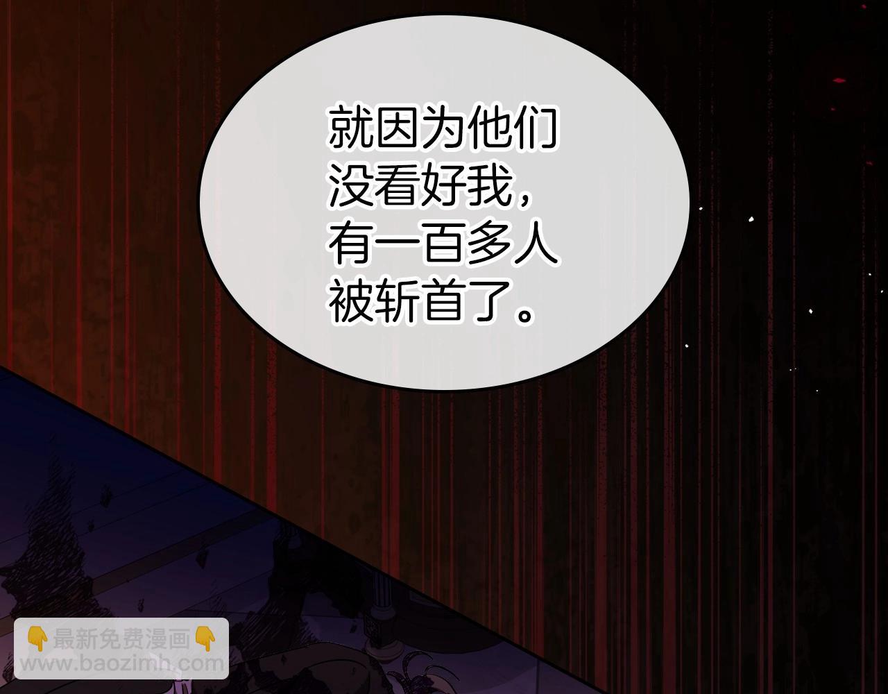 第70话 四个人搭上性命25