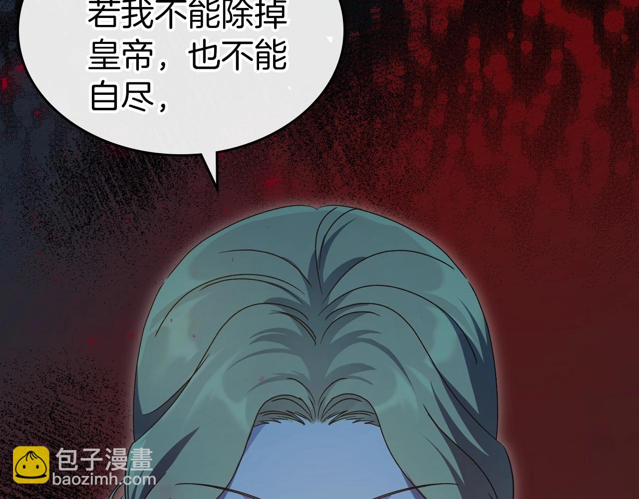 第70话 四个人搭上性命32