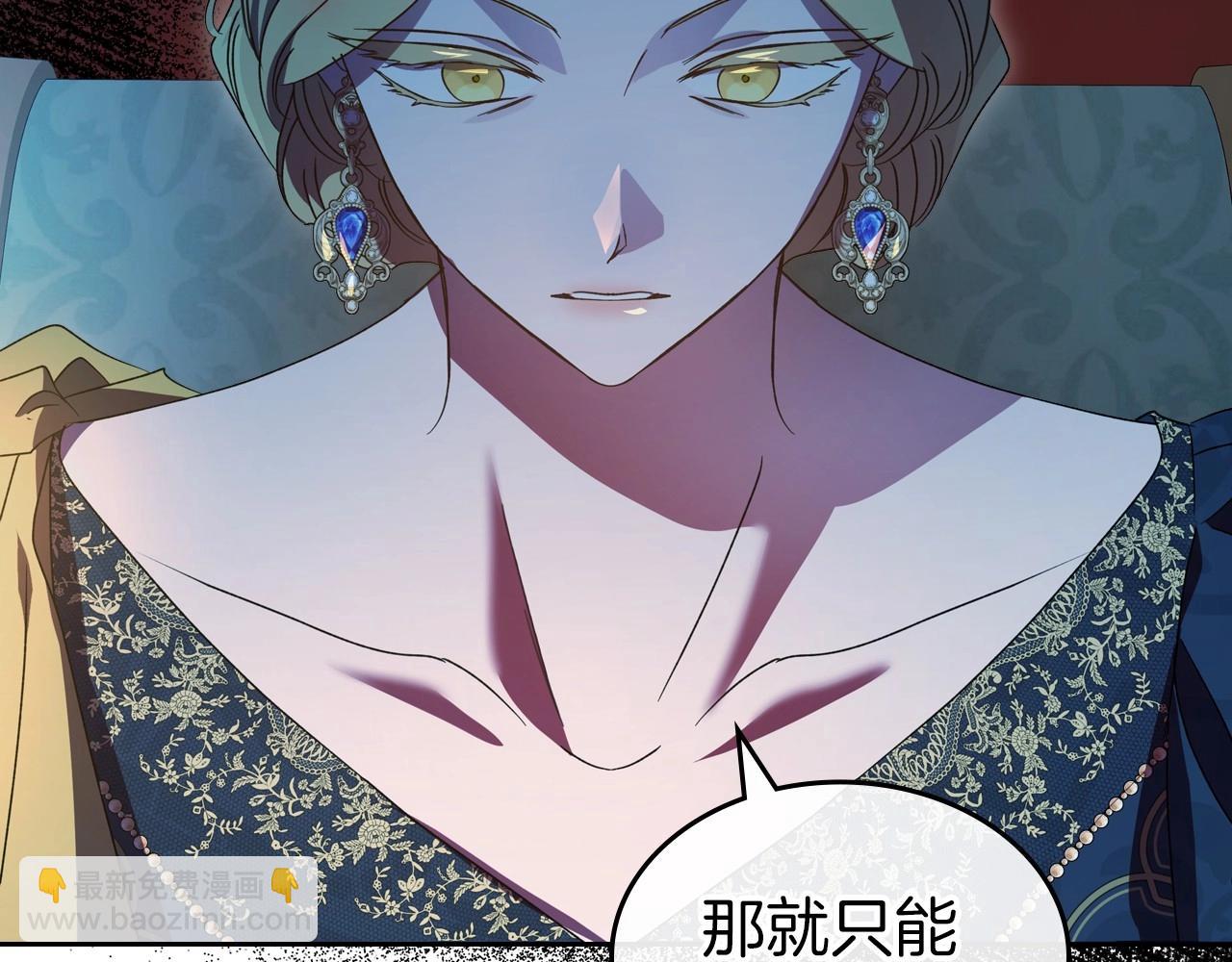 第70话 四个人搭上性命33