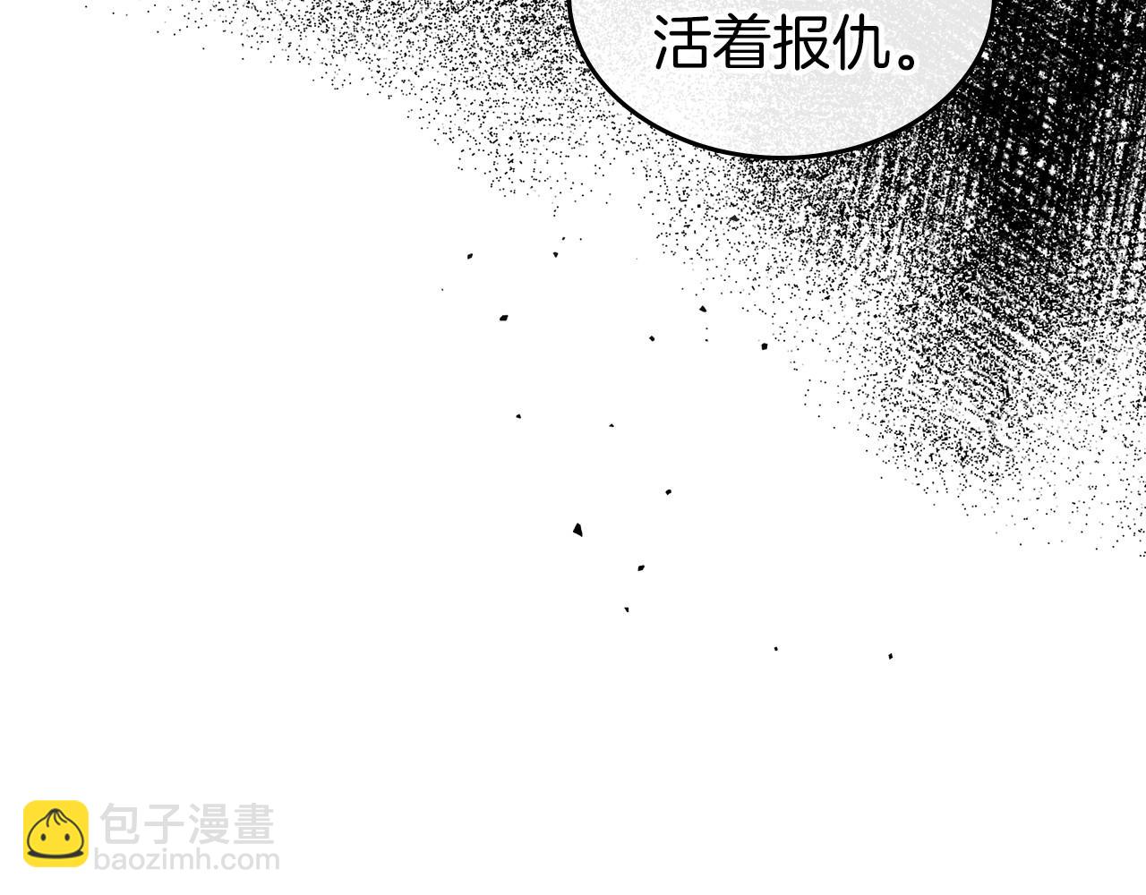 第70话 四个人搭上性命34