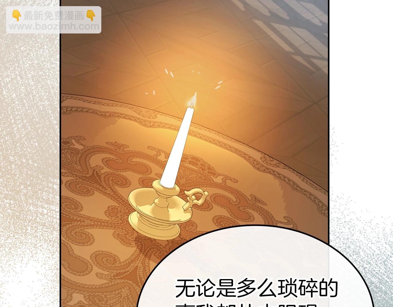 第70话 四个人搭上性命37