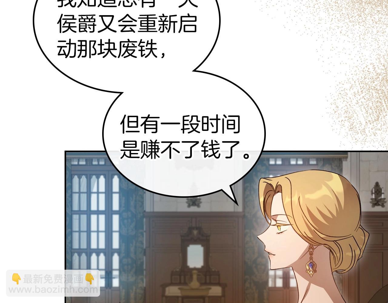 第70话 四个人搭上性命39