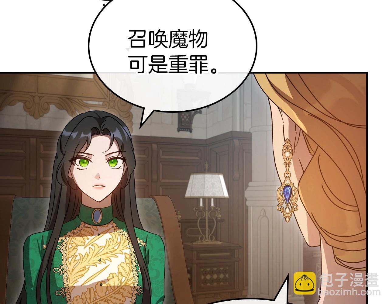 第70话 四个人搭上性命44