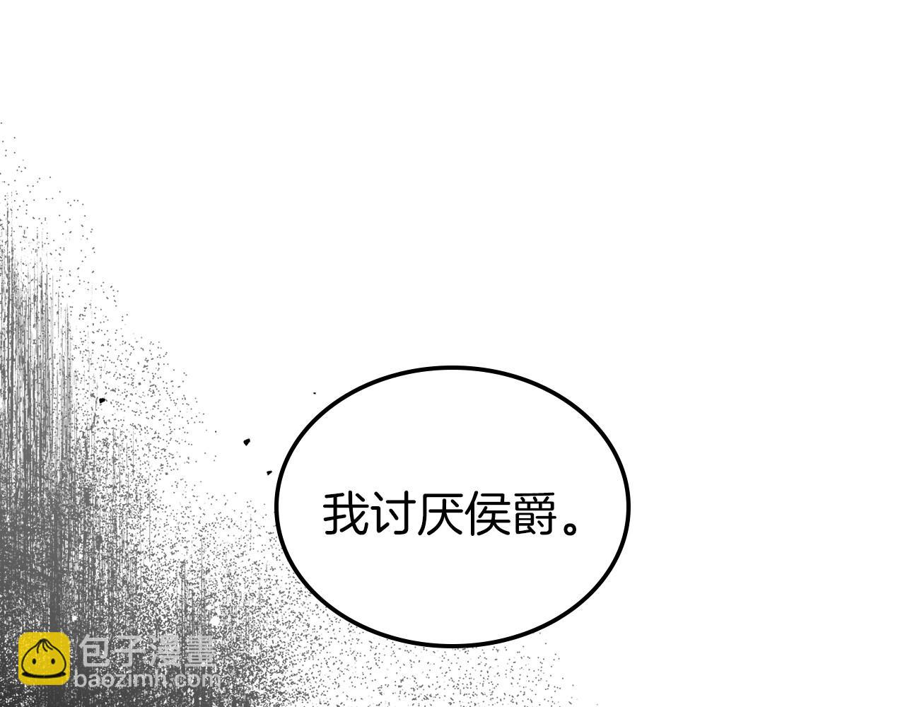 第70话 四个人搭上性命5