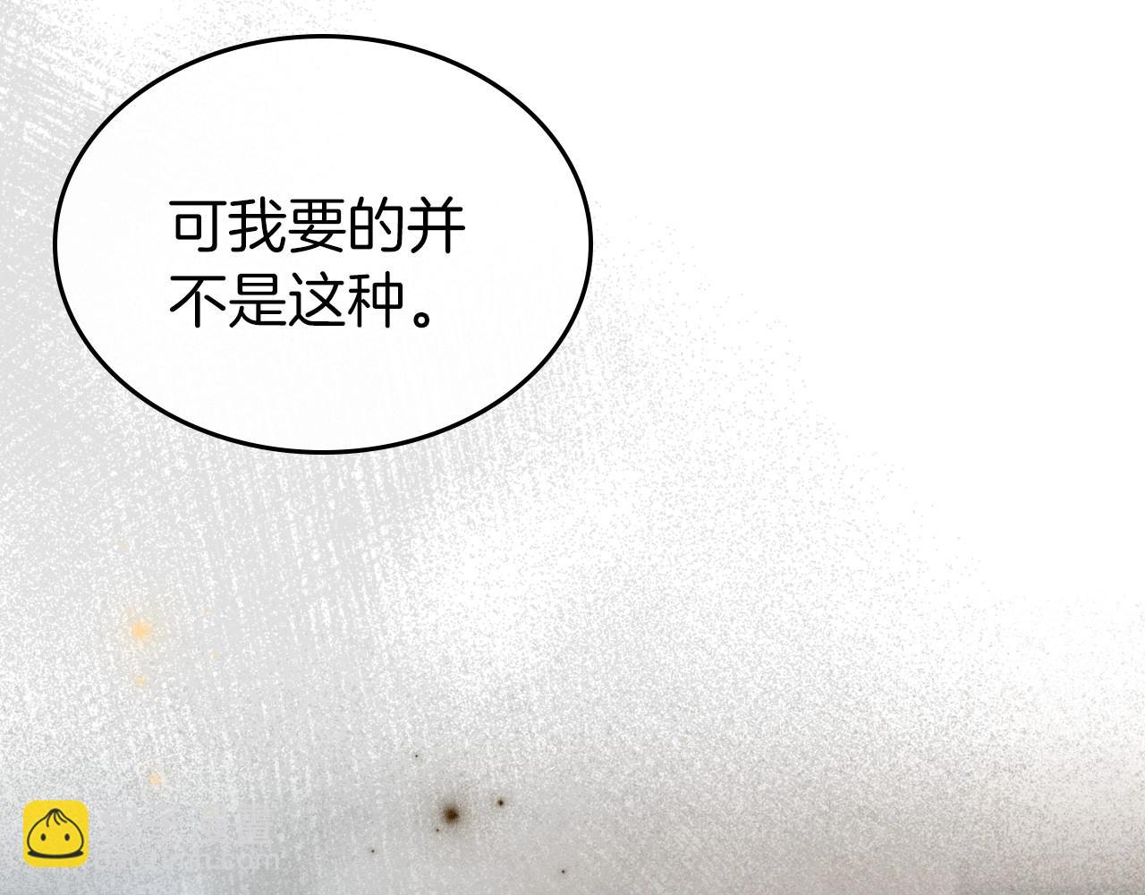 第70话 四个人搭上性命50
