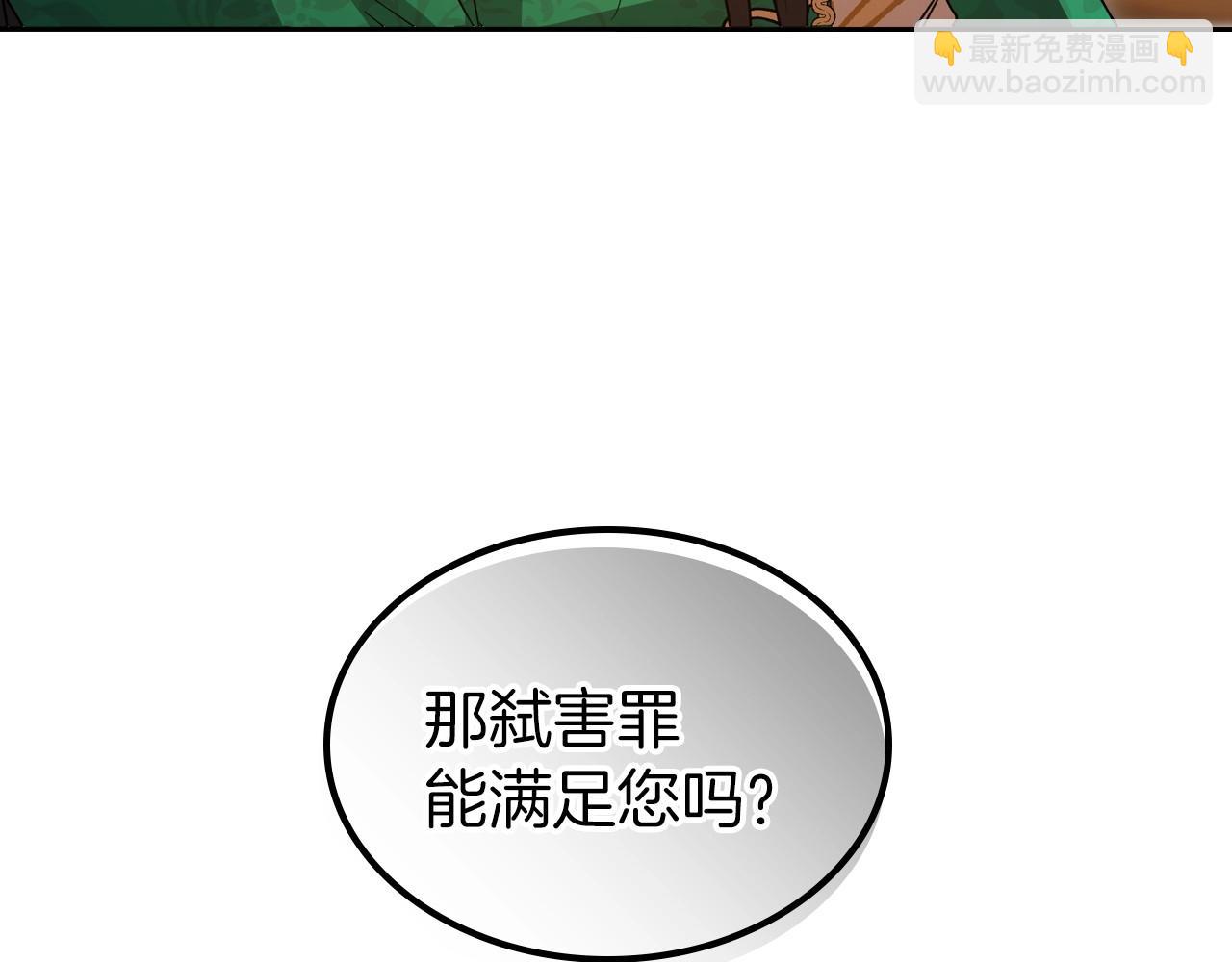 第70话 四个人搭上性命58