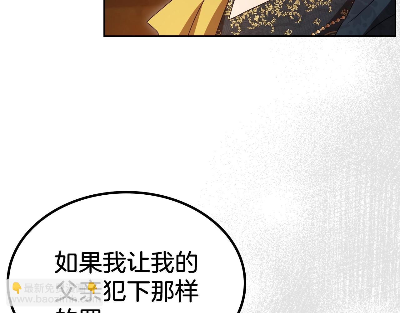 第70话 四个人搭上性命61