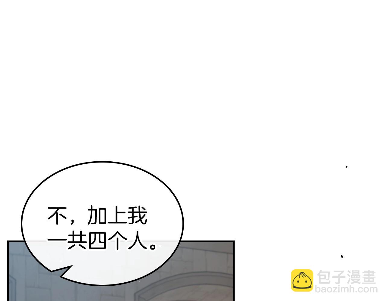 第70话 四个人搭上性命68