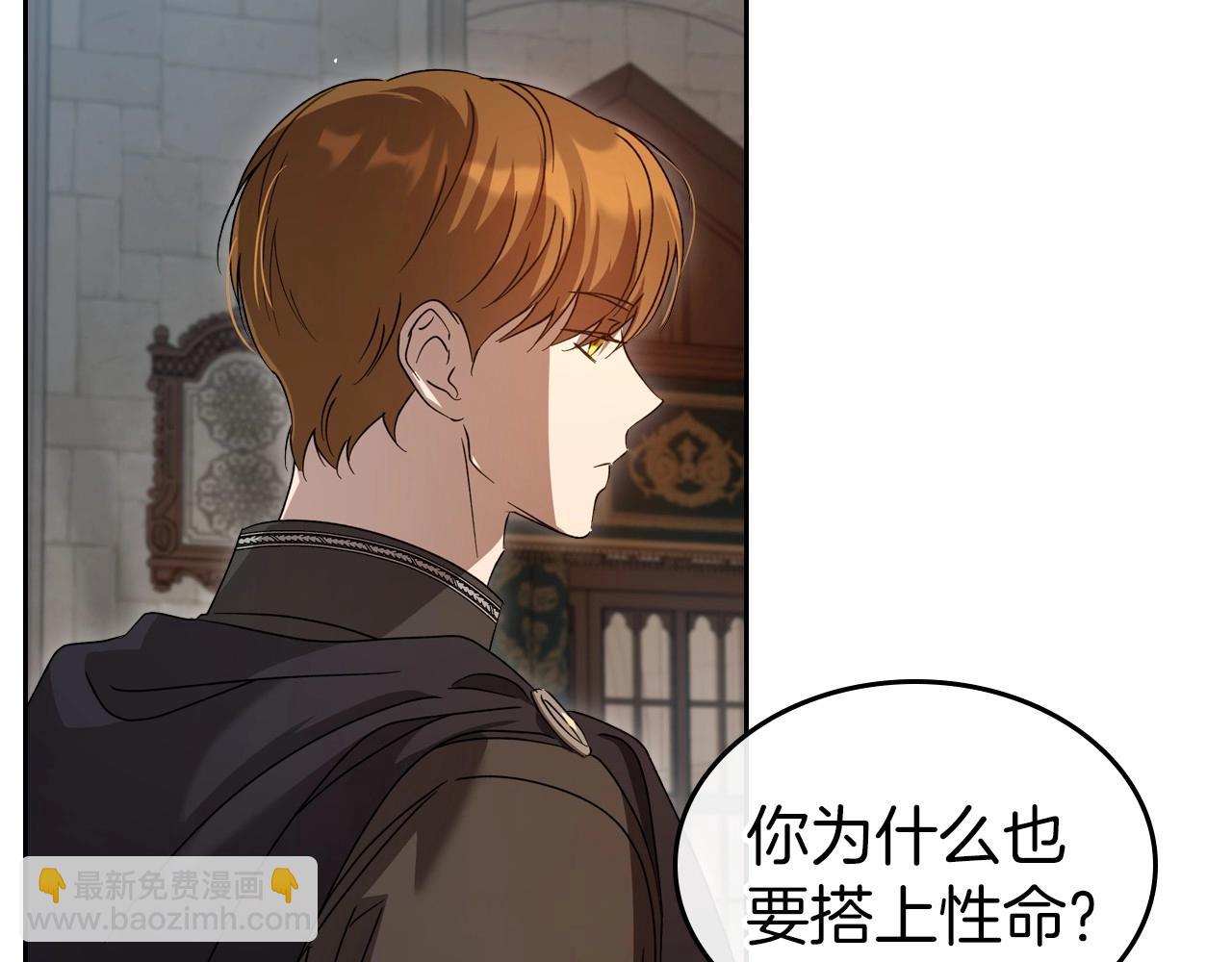 第70话 四个人搭上性命69