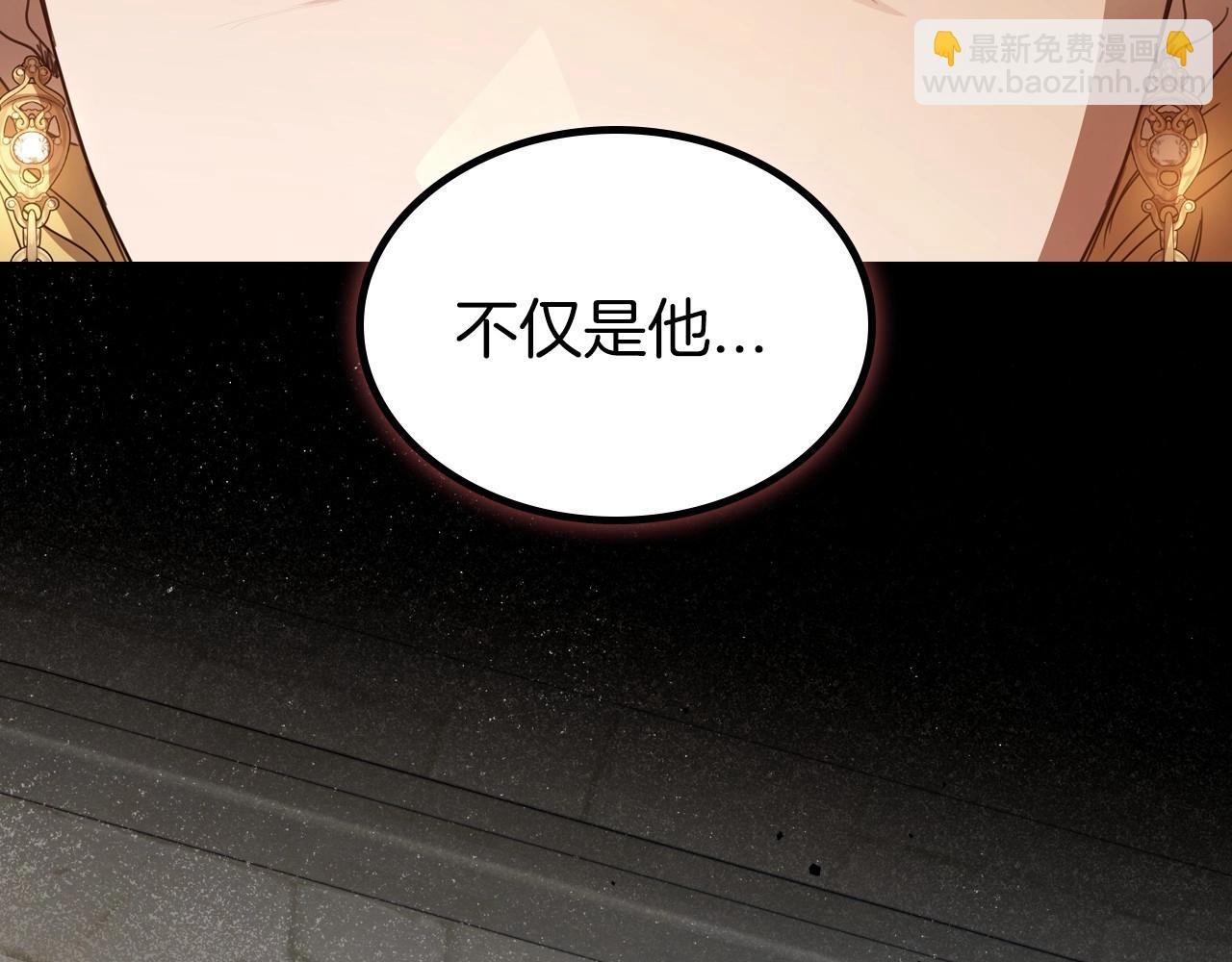 第70话 四个人搭上性命7