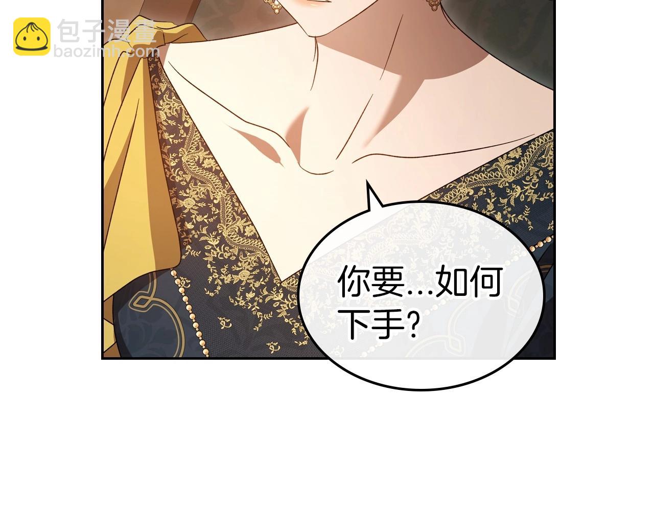 第70话 四个人搭上性命77