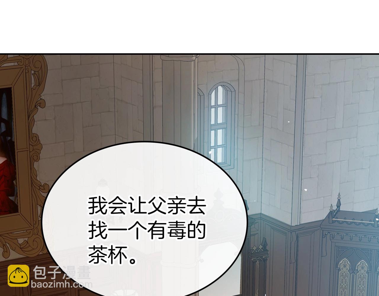 第70话 四个人搭上性命79