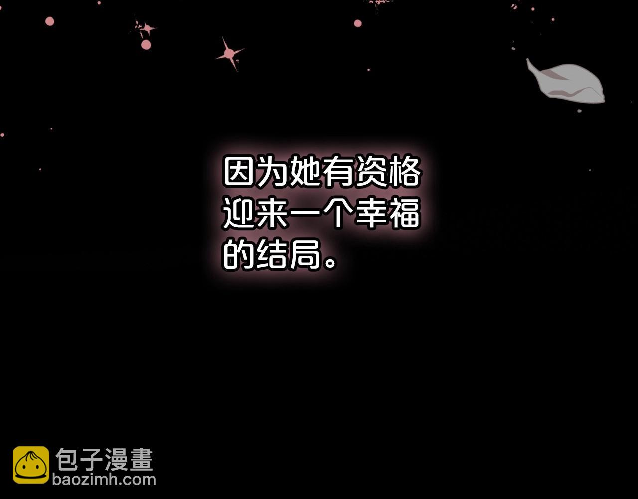 第70话 四个人搭上性命90