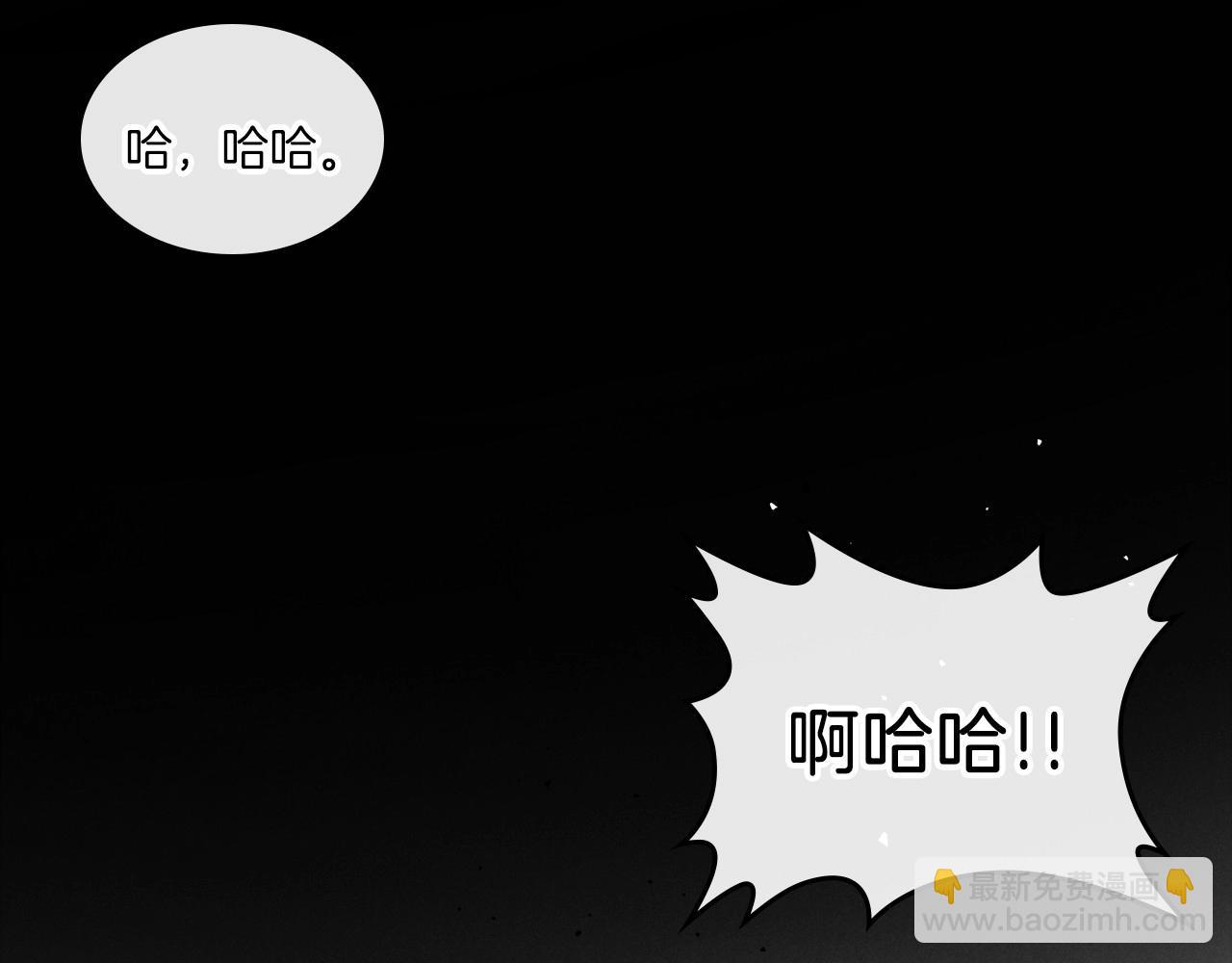 第70话 四个人搭上性命92