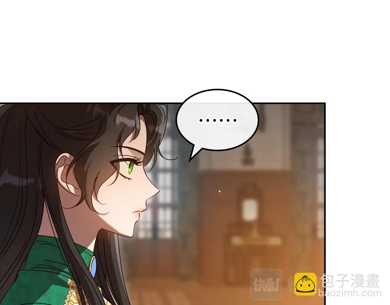 第70话 四个人搭上性命95