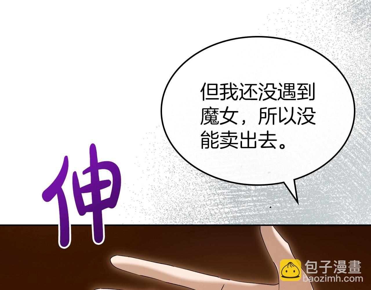 第70话 四个人搭上性命99