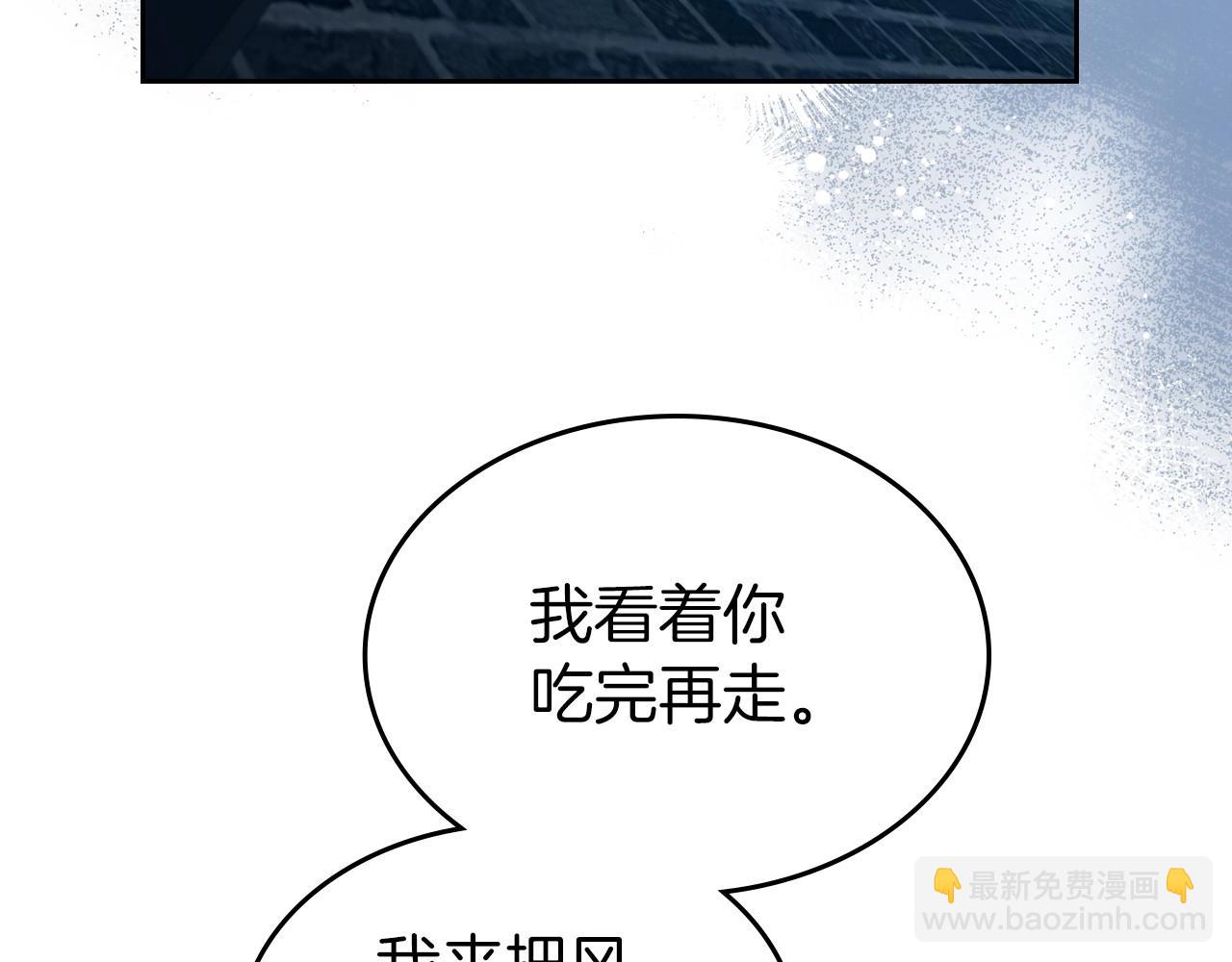 第71话 小姐妹之间令人动容的感情113