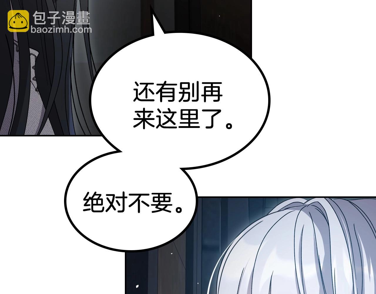 第71话 小姐妹之间令人动容的感情117