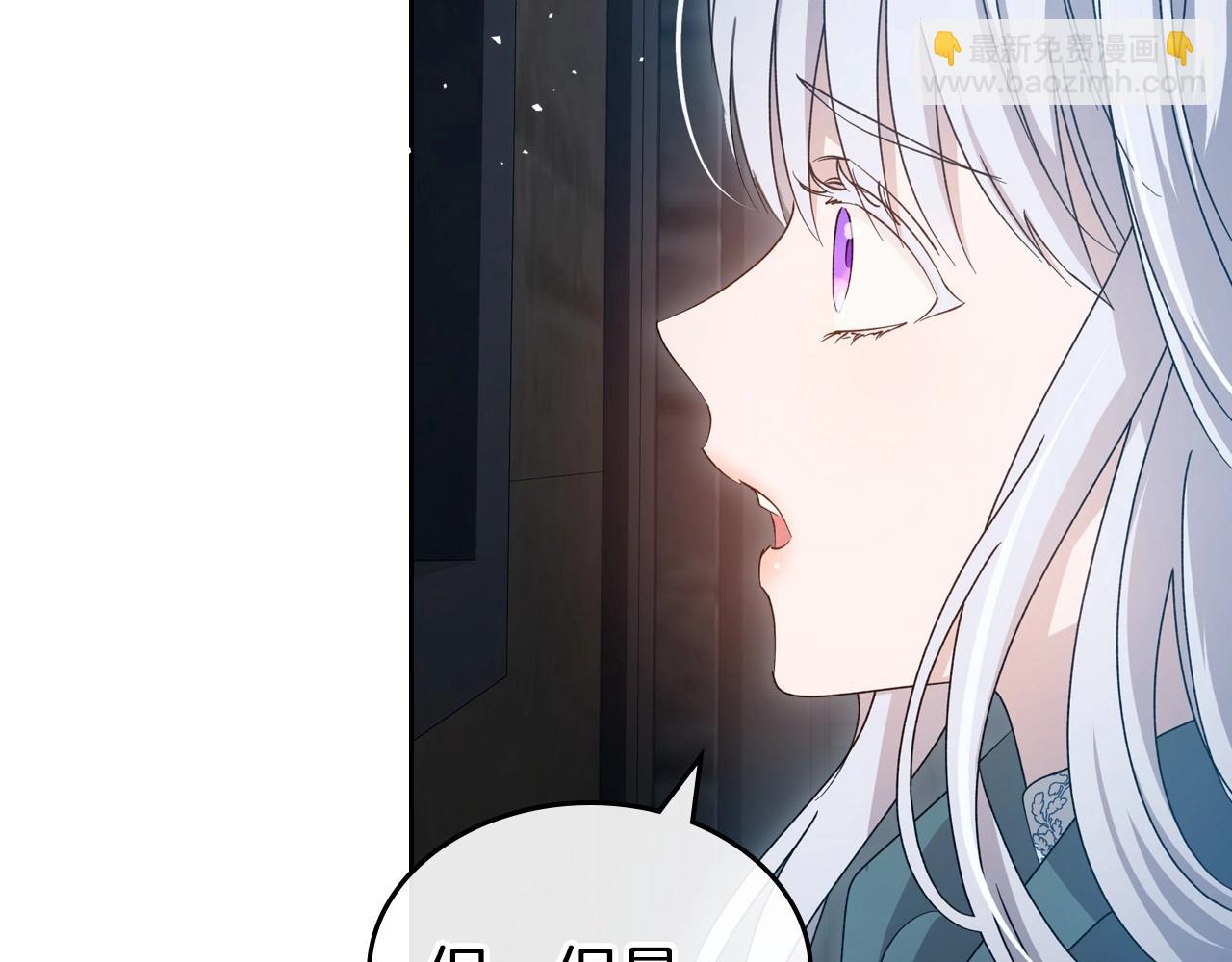 第71话 小姐妹之间令人动容的感情118