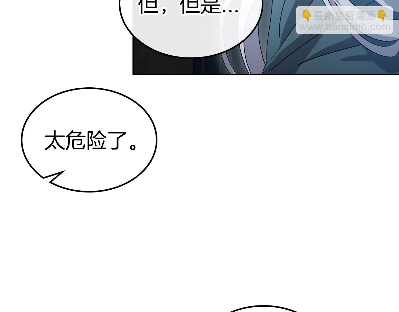 第71话 小姐妹之间令人动容的感情119