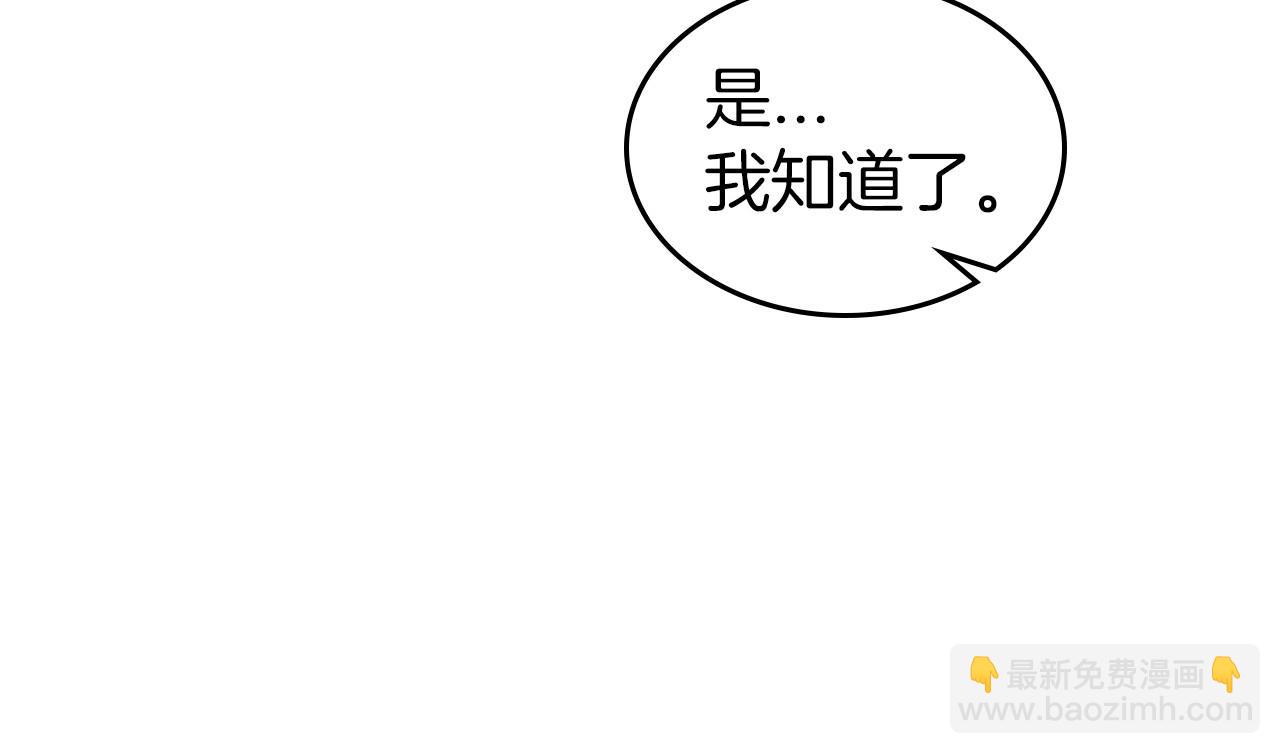 第71话 小姐妹之间令人动容的感情120