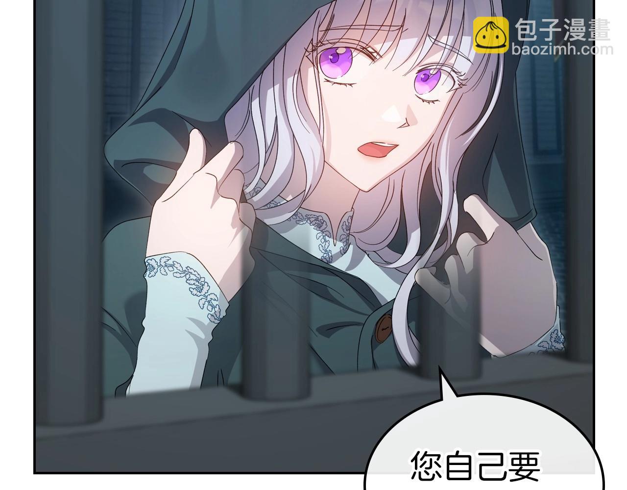 第71话 小姐妹之间令人动容的感情122