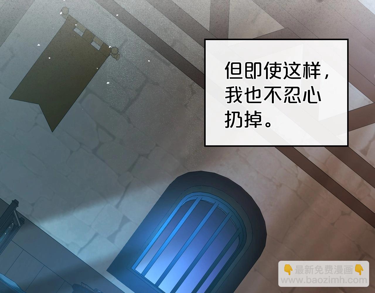 第71话 小姐妹之间令人动容的感情131