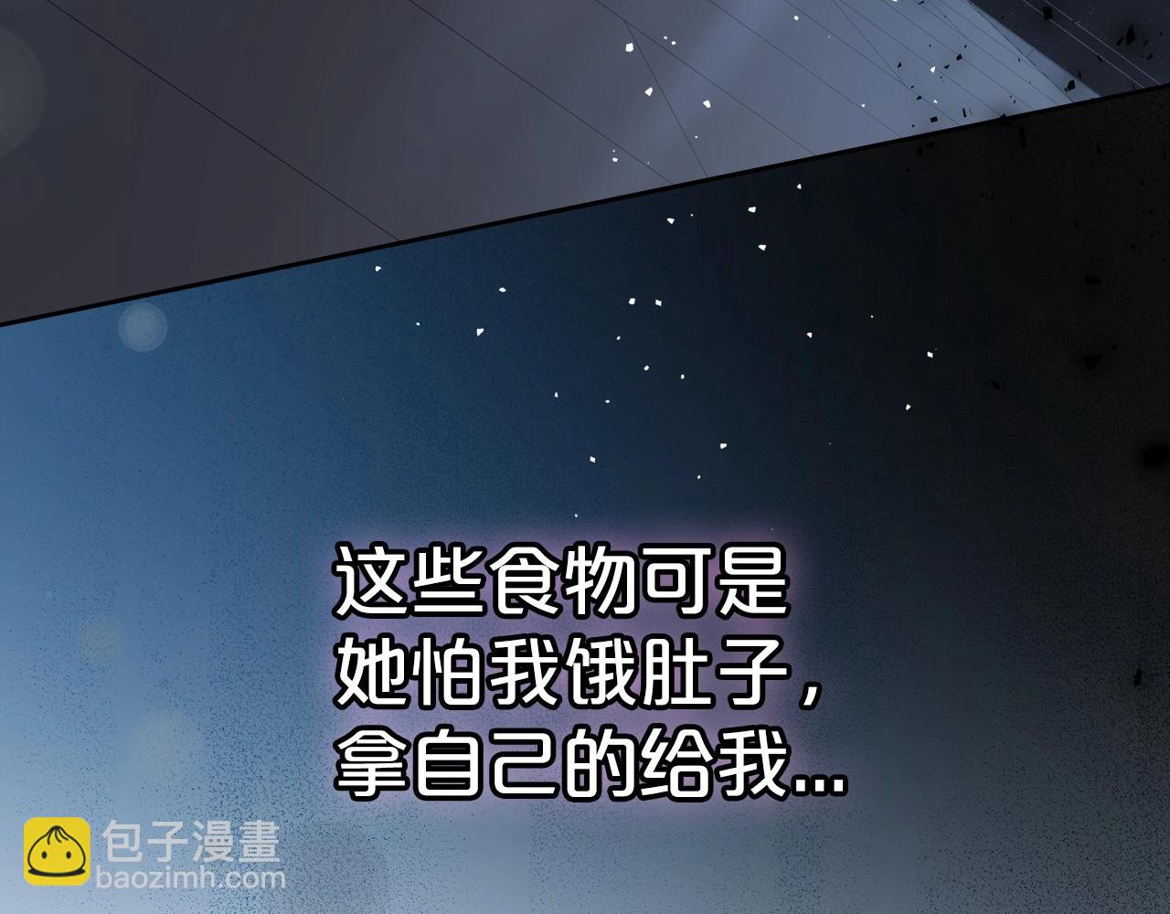 第71话 小姐妹之间令人动容的感情133
