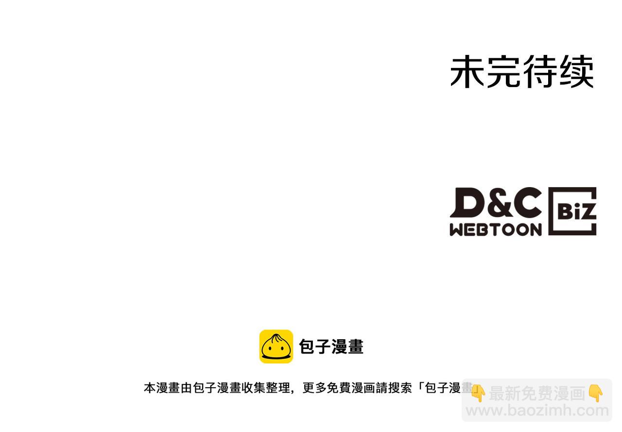 第71话 小姐妹之间令人动容的感情136