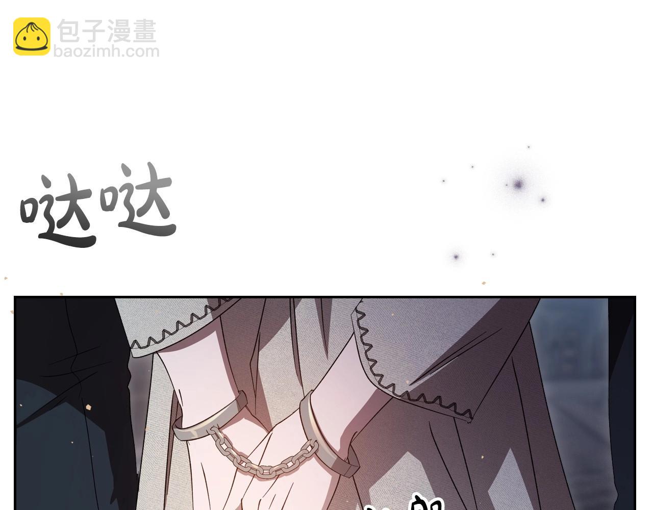 第71话 小姐妹之间令人动容的感情14