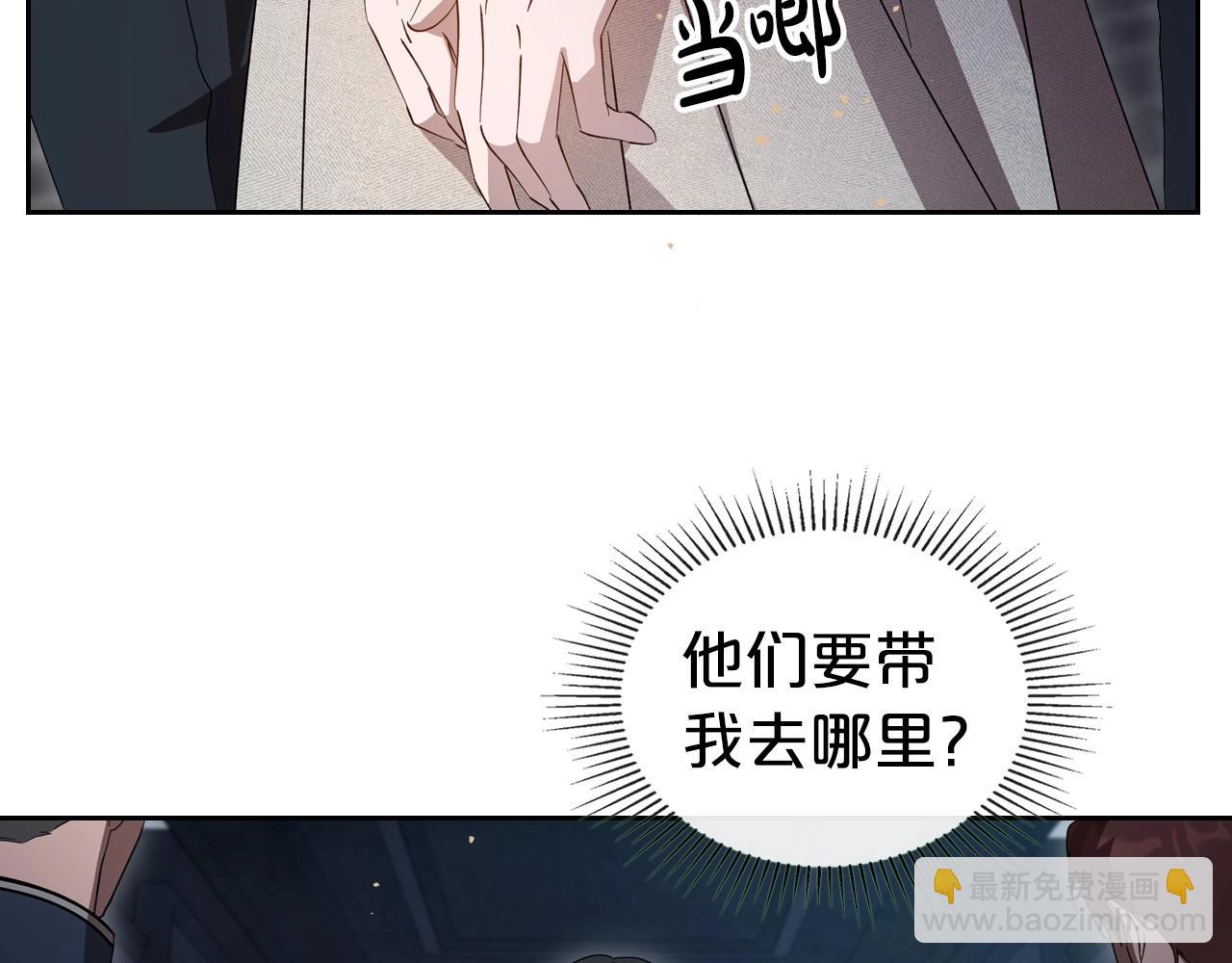 第71话 小姐妹之间令人动容的感情15