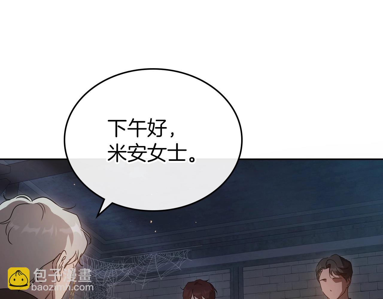 第71话 小姐妹之间令人动容的感情21