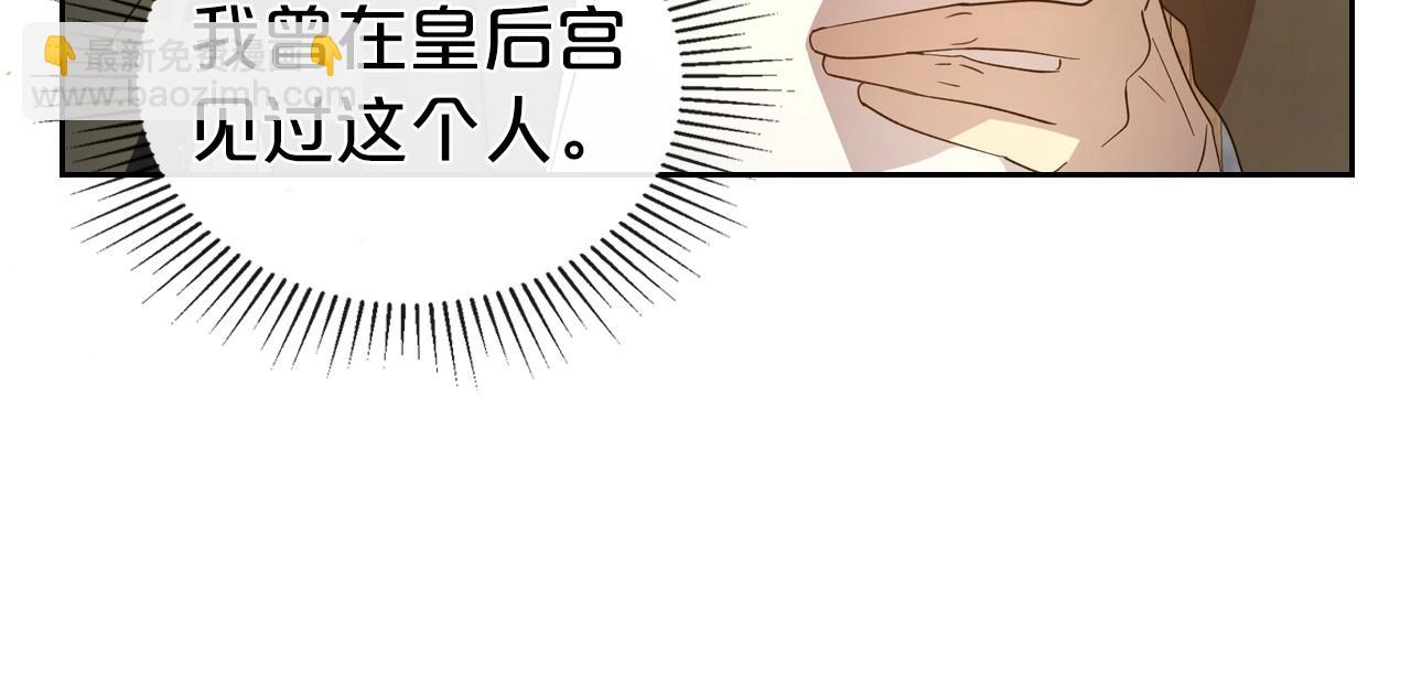 第71话 小姐妹之间令人动容的感情25