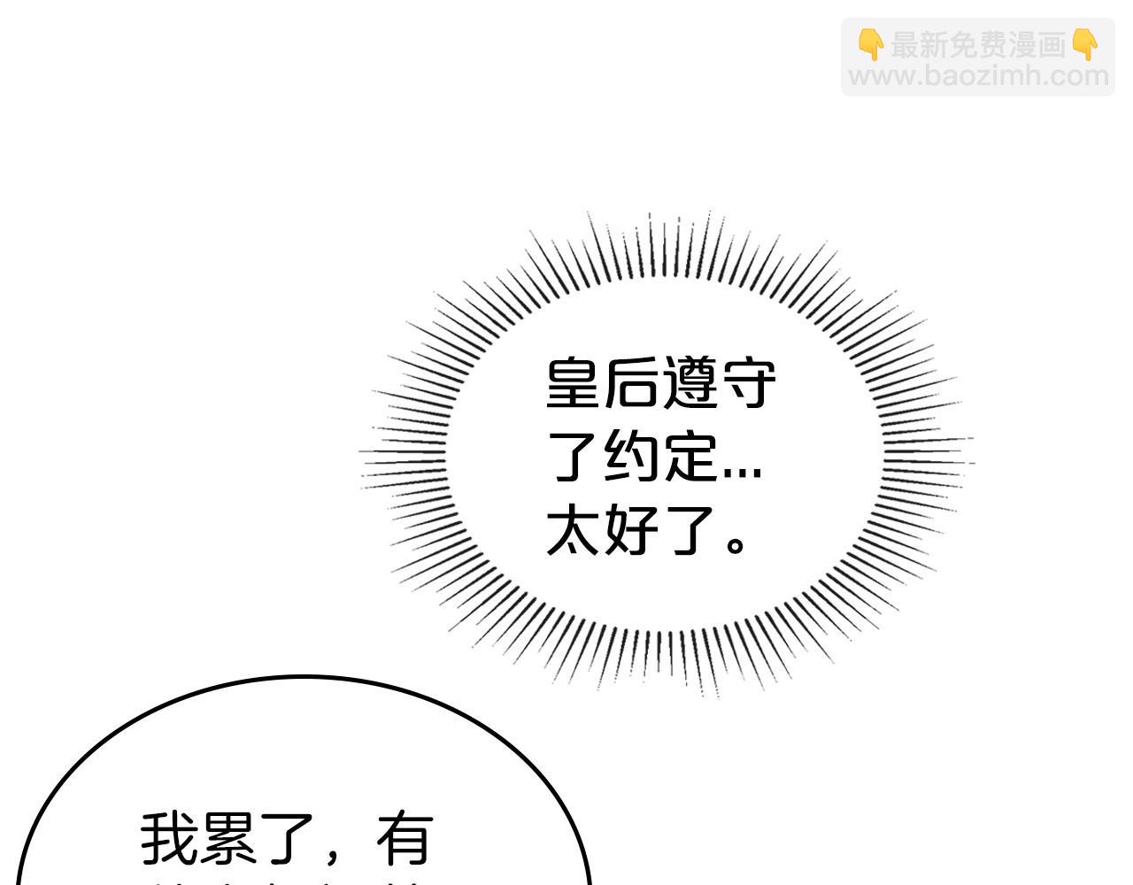 第71话 小姐妹之间令人动容的感情26