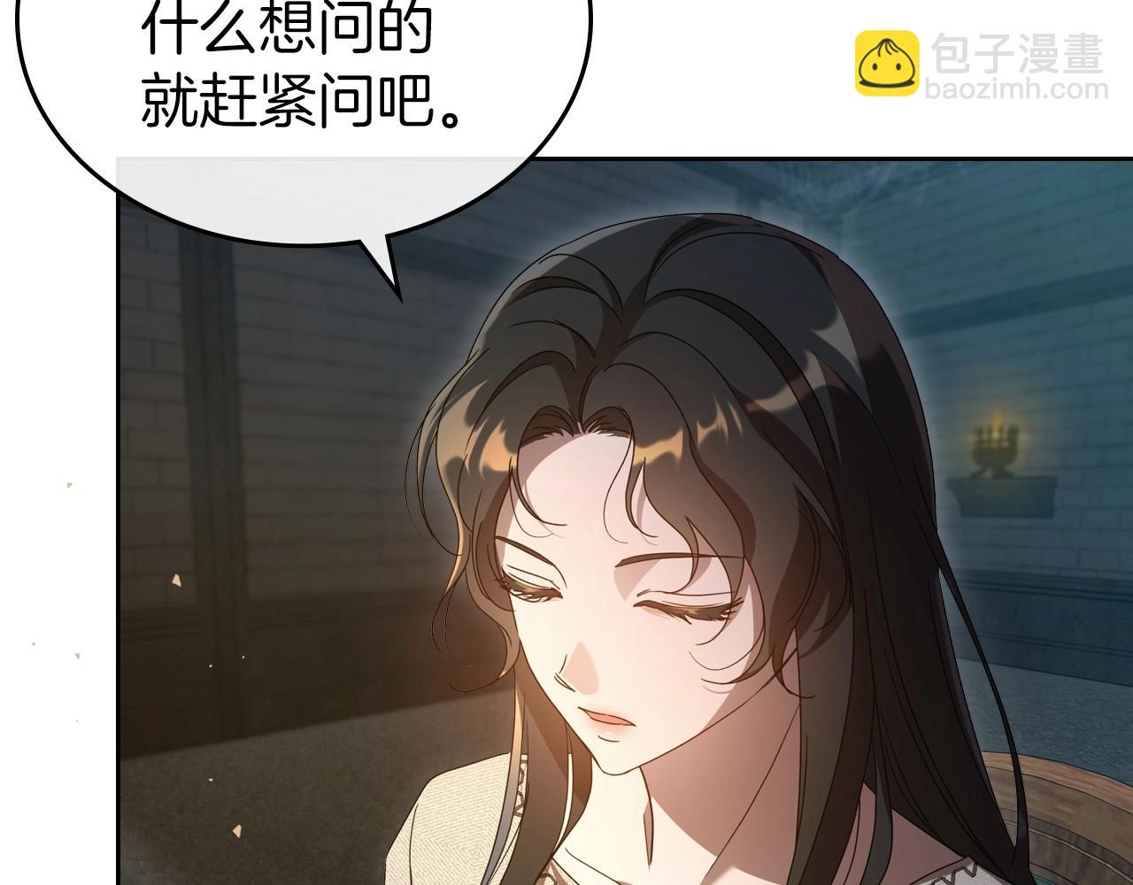 第71话 小姐妹之间令人动容的感情27