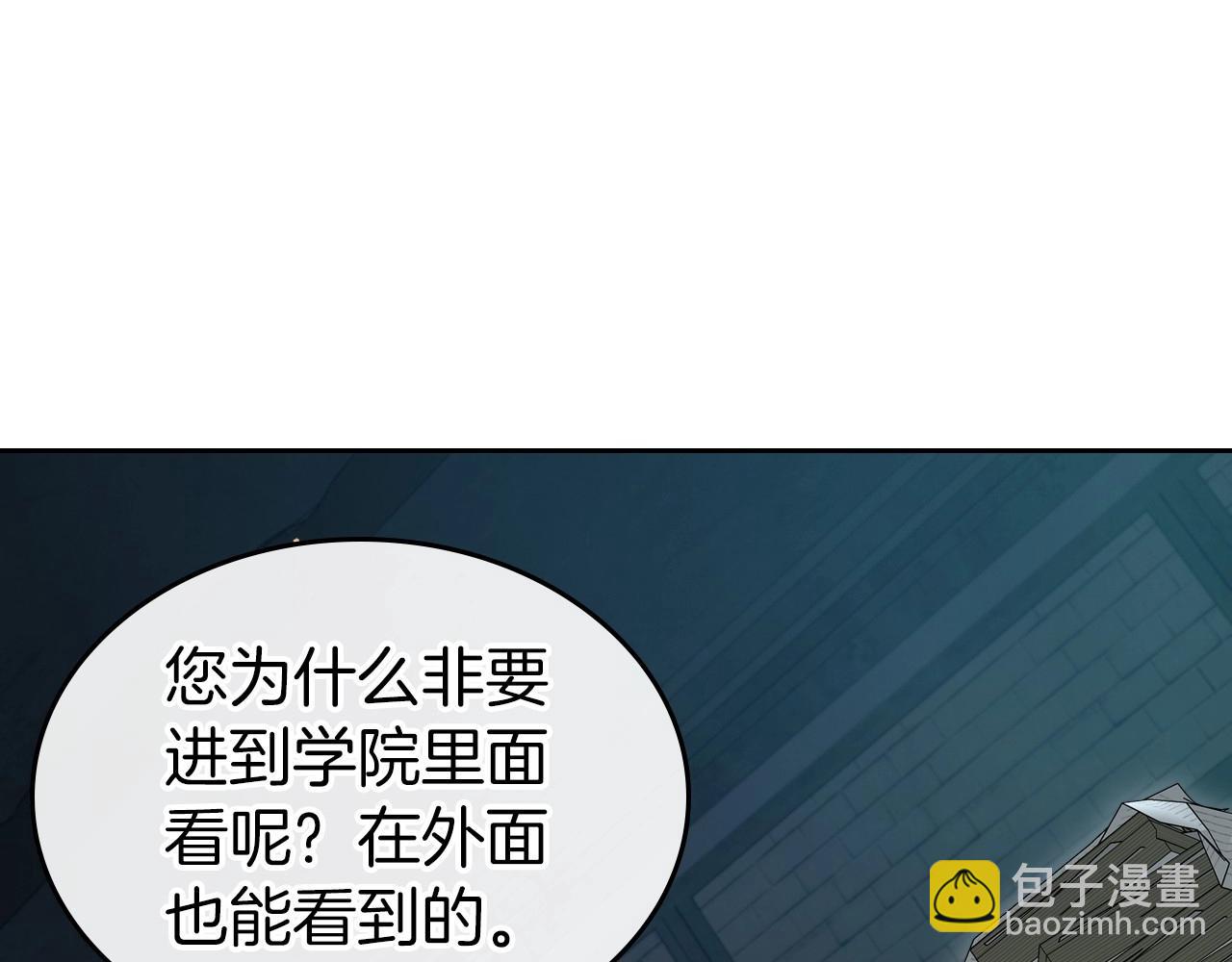 第71话 小姐妹之间令人动容的感情31