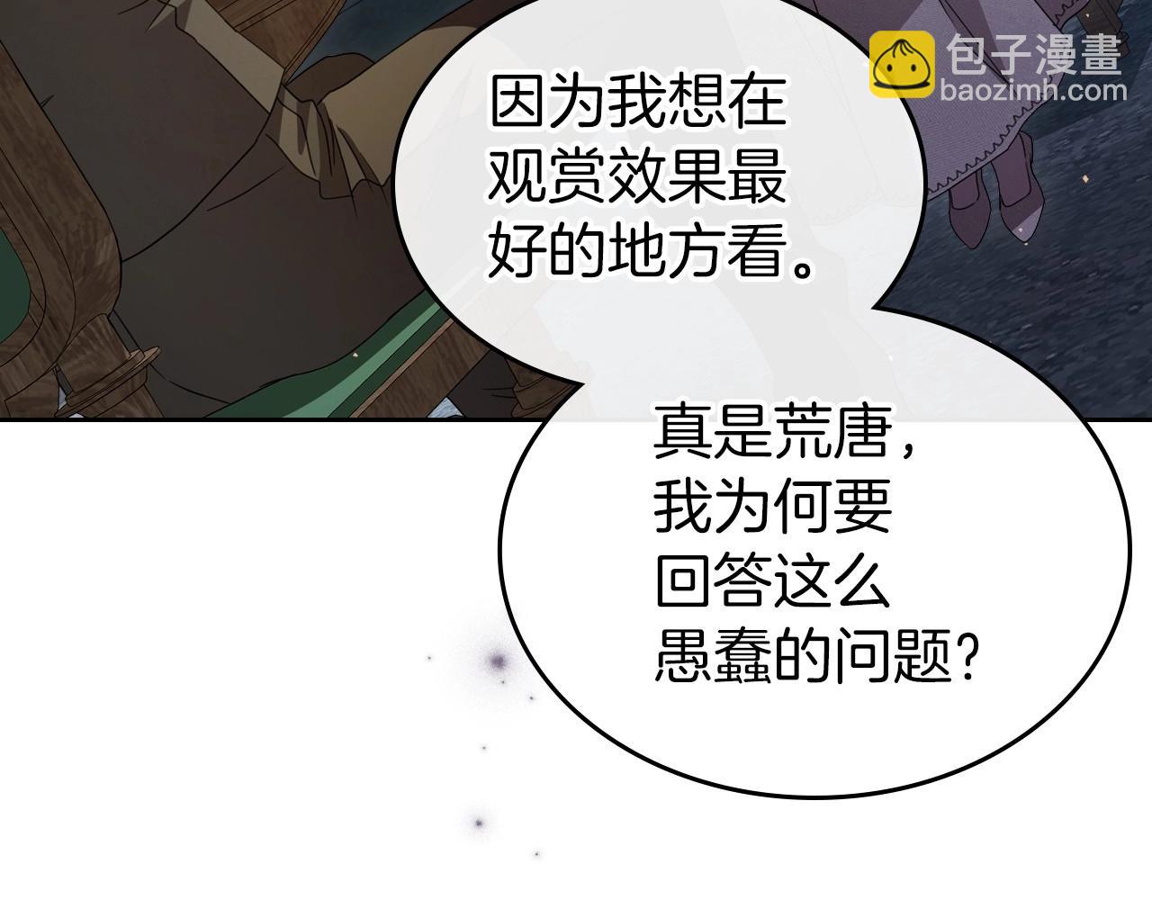 第71话 小姐妹之间令人动容的感情33
