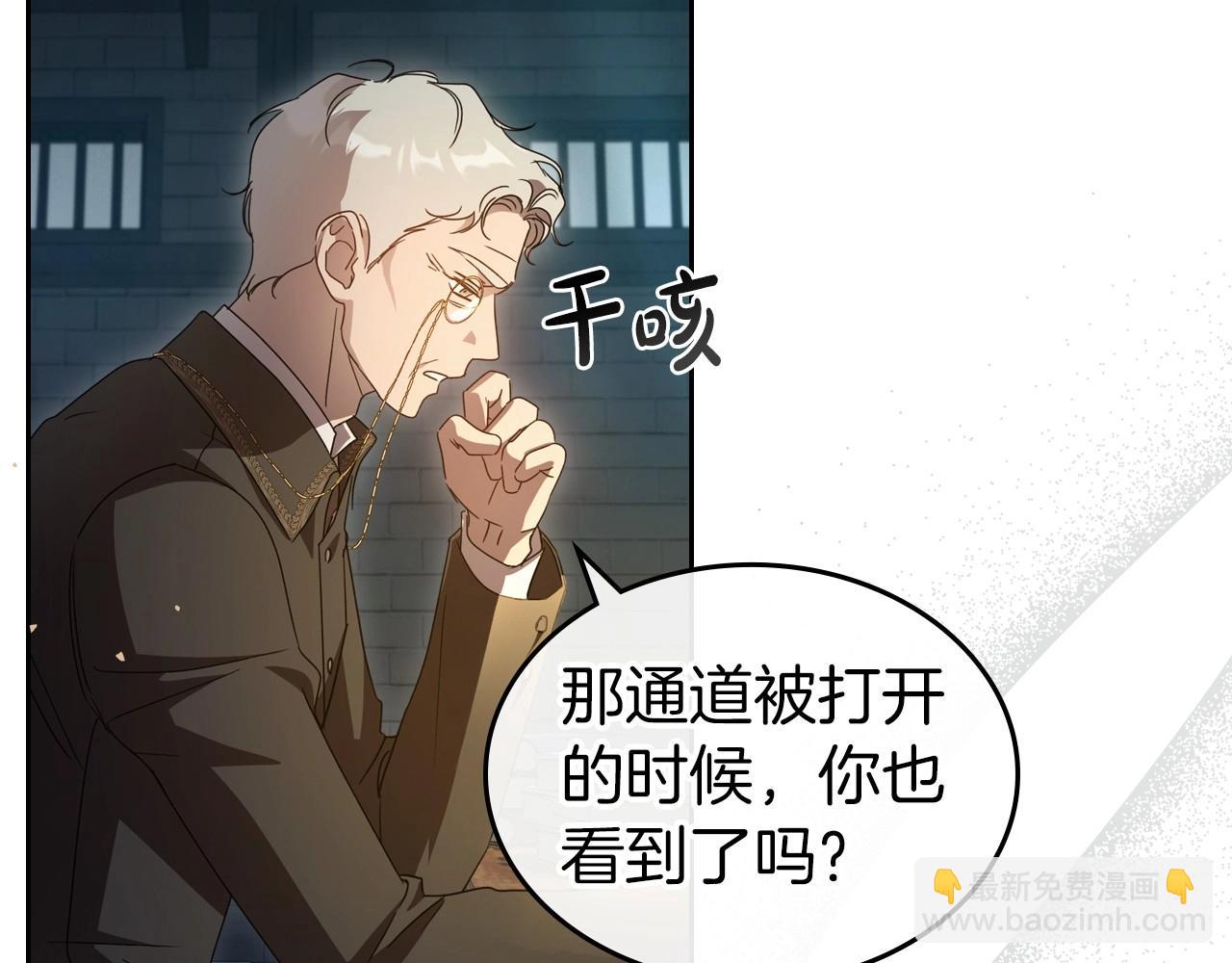 第71话 小姐妹之间令人动容的感情35
