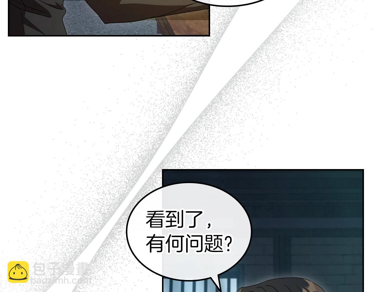 第71话 小姐妹之间令人动容的感情36