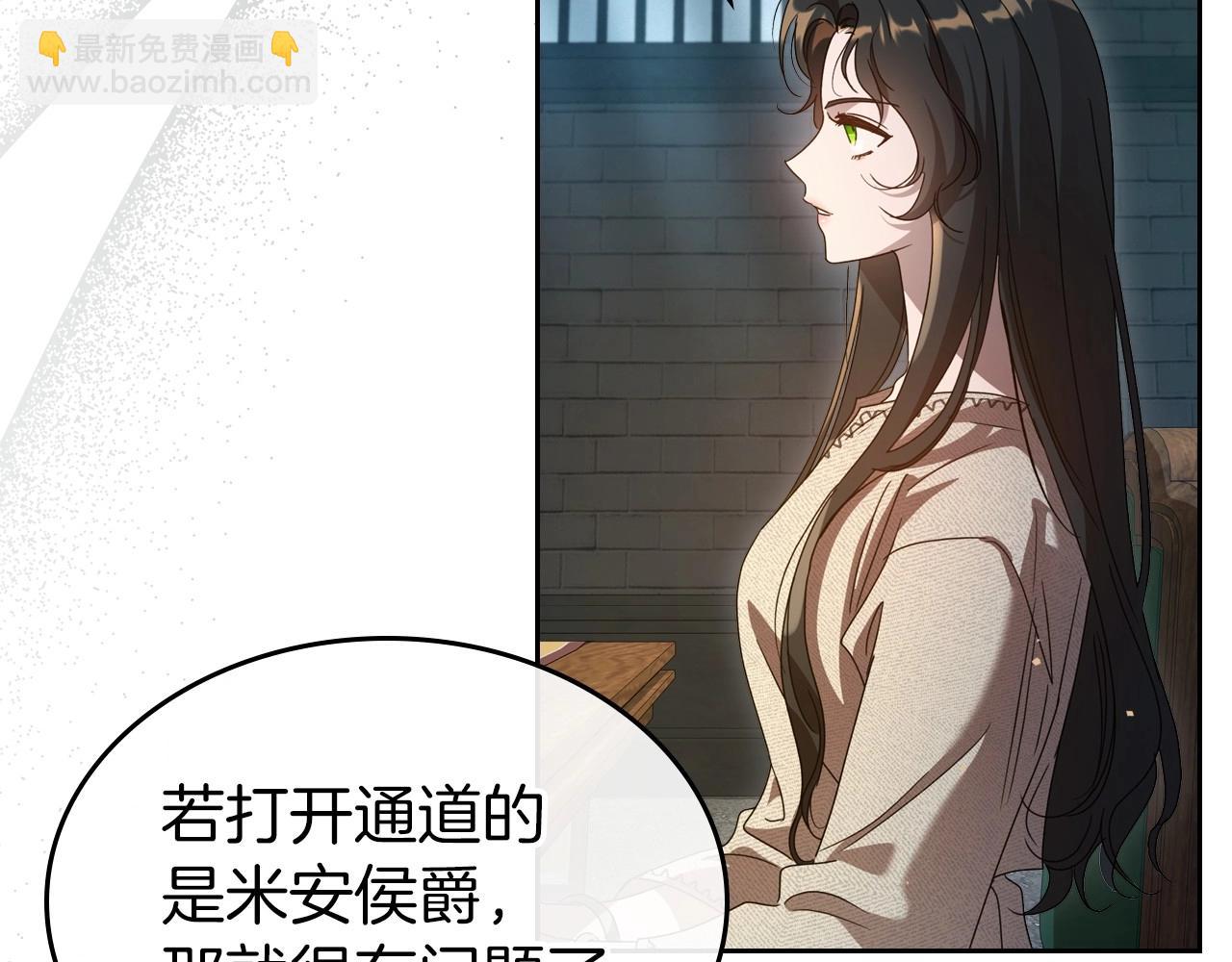 第71话 小姐妹之间令人动容的感情37
