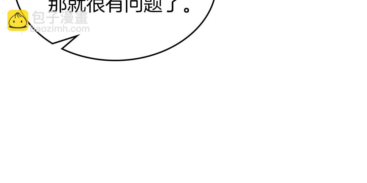 第71话 小姐妹之间令人动容的感情38