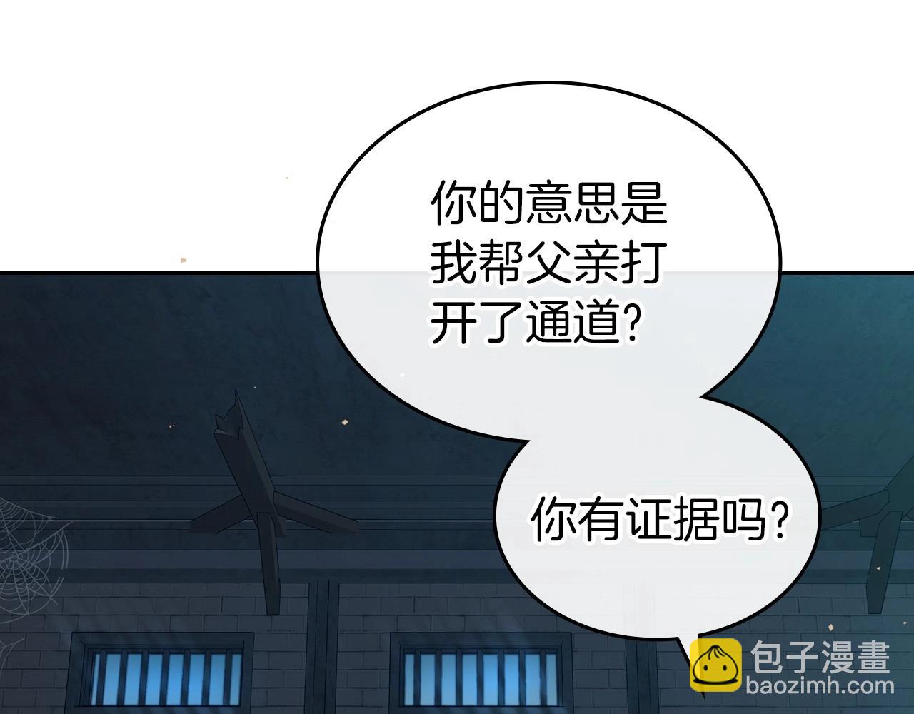 第71话 小姐妹之间令人动容的感情39