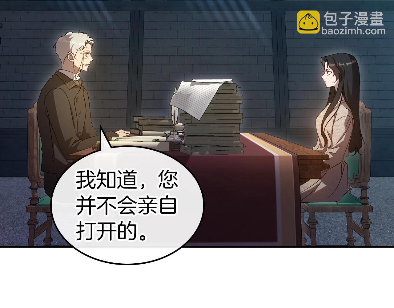 第71话 小姐妹之间令人动容的感情40