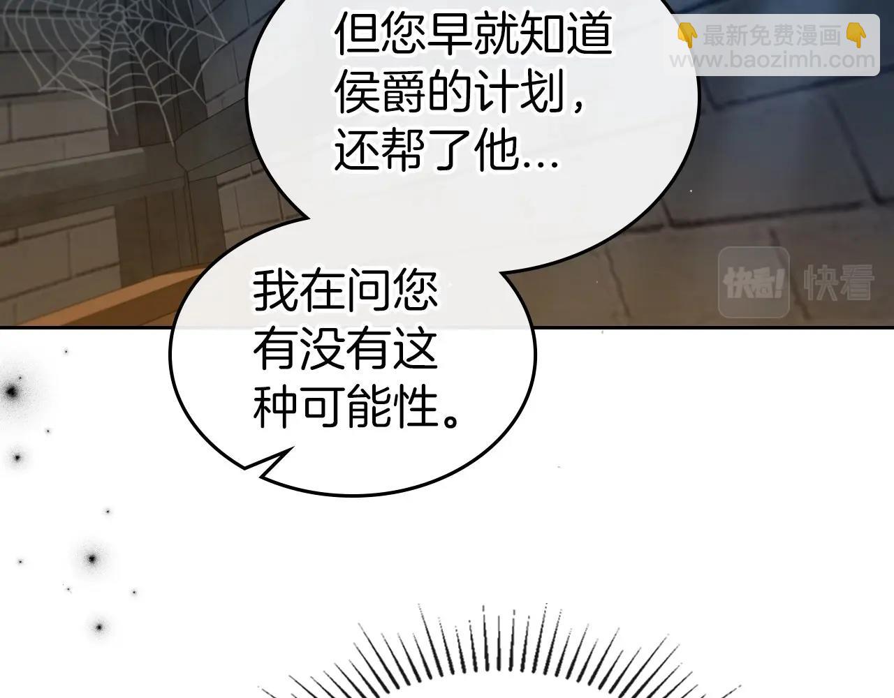 第71话 小姐妹之间令人动容的感情42