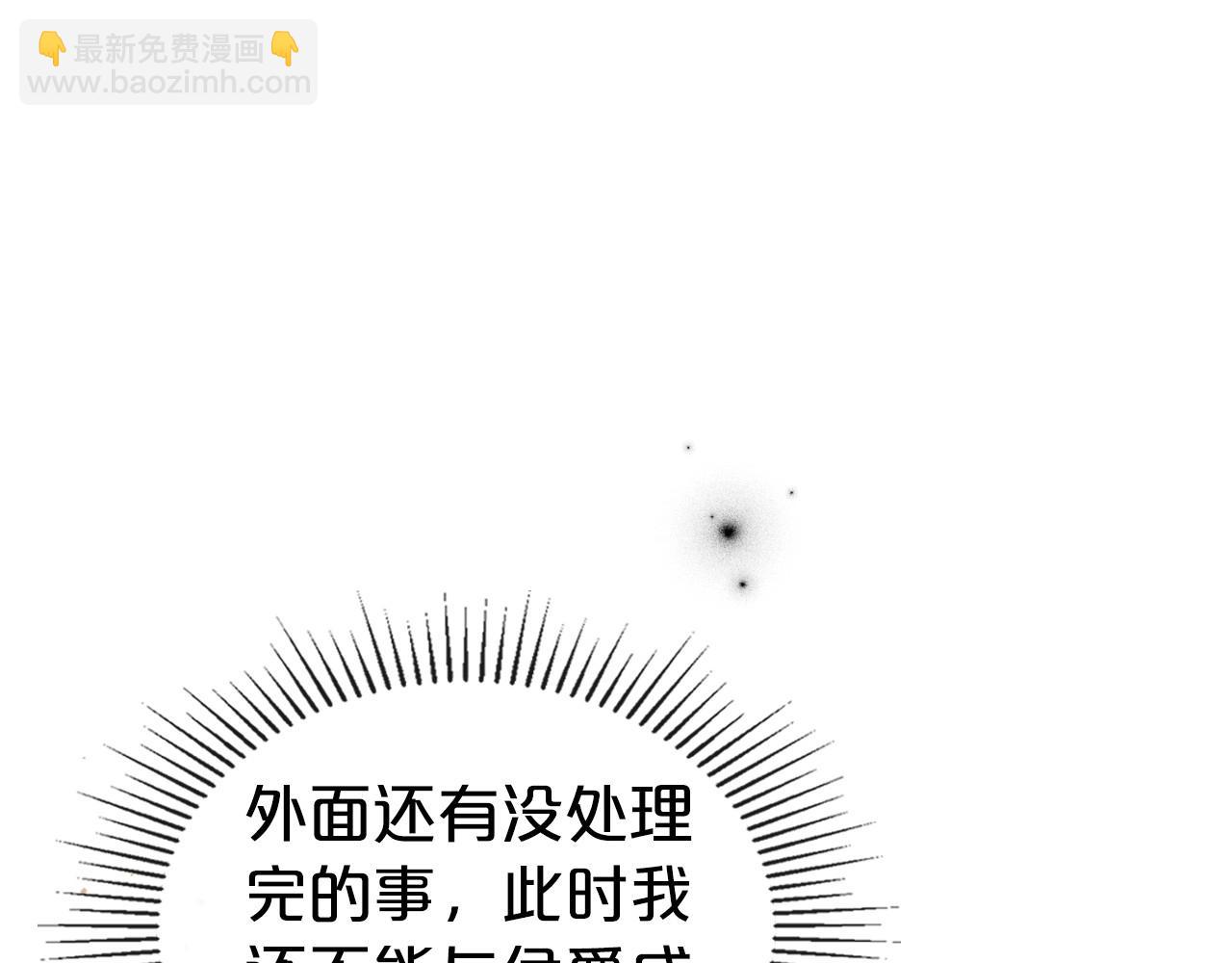 第71话 小姐妹之间令人动容的感情44