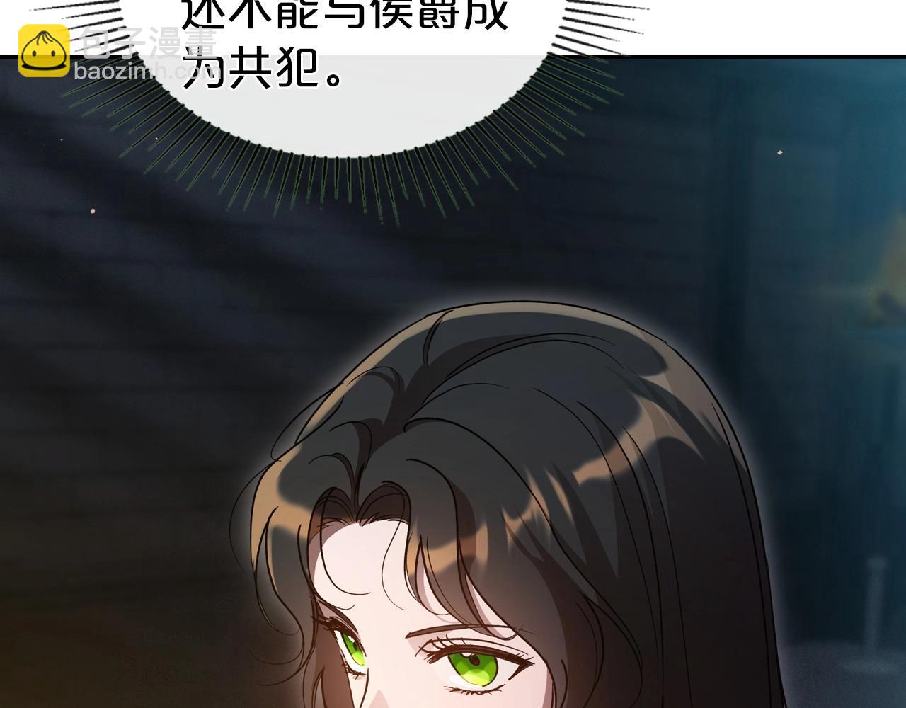 第71话 小姐妹之间令人动容的感情45