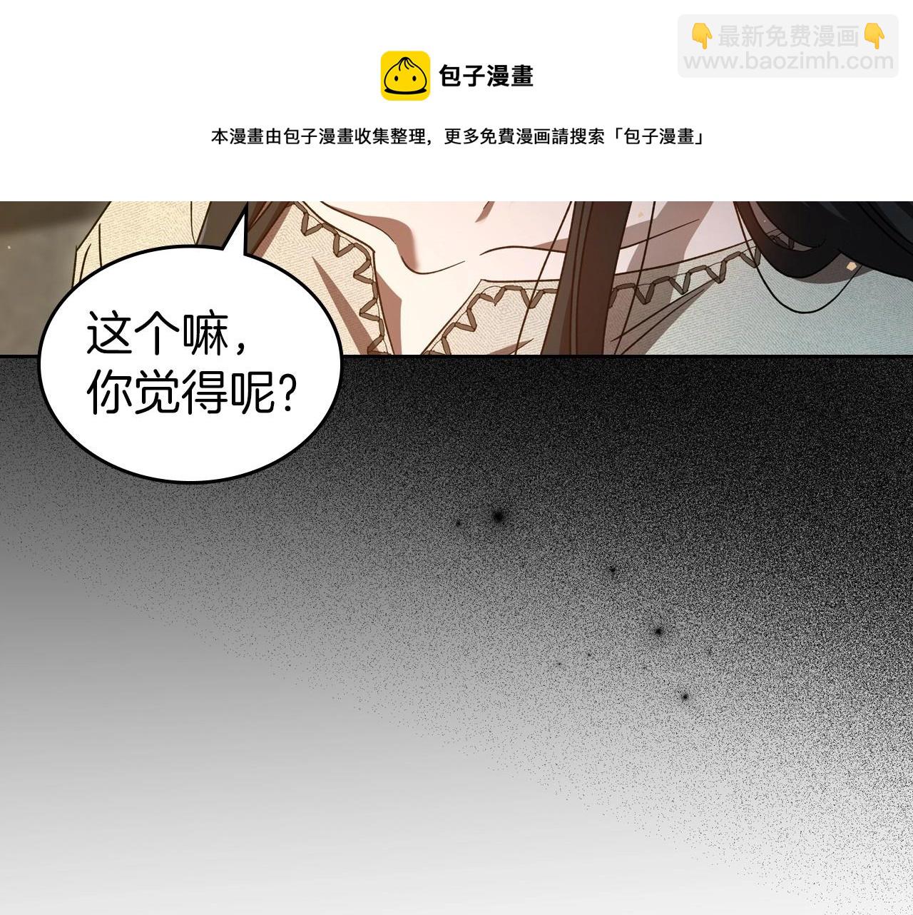 第71话 小姐妹之间令人动容的感情49