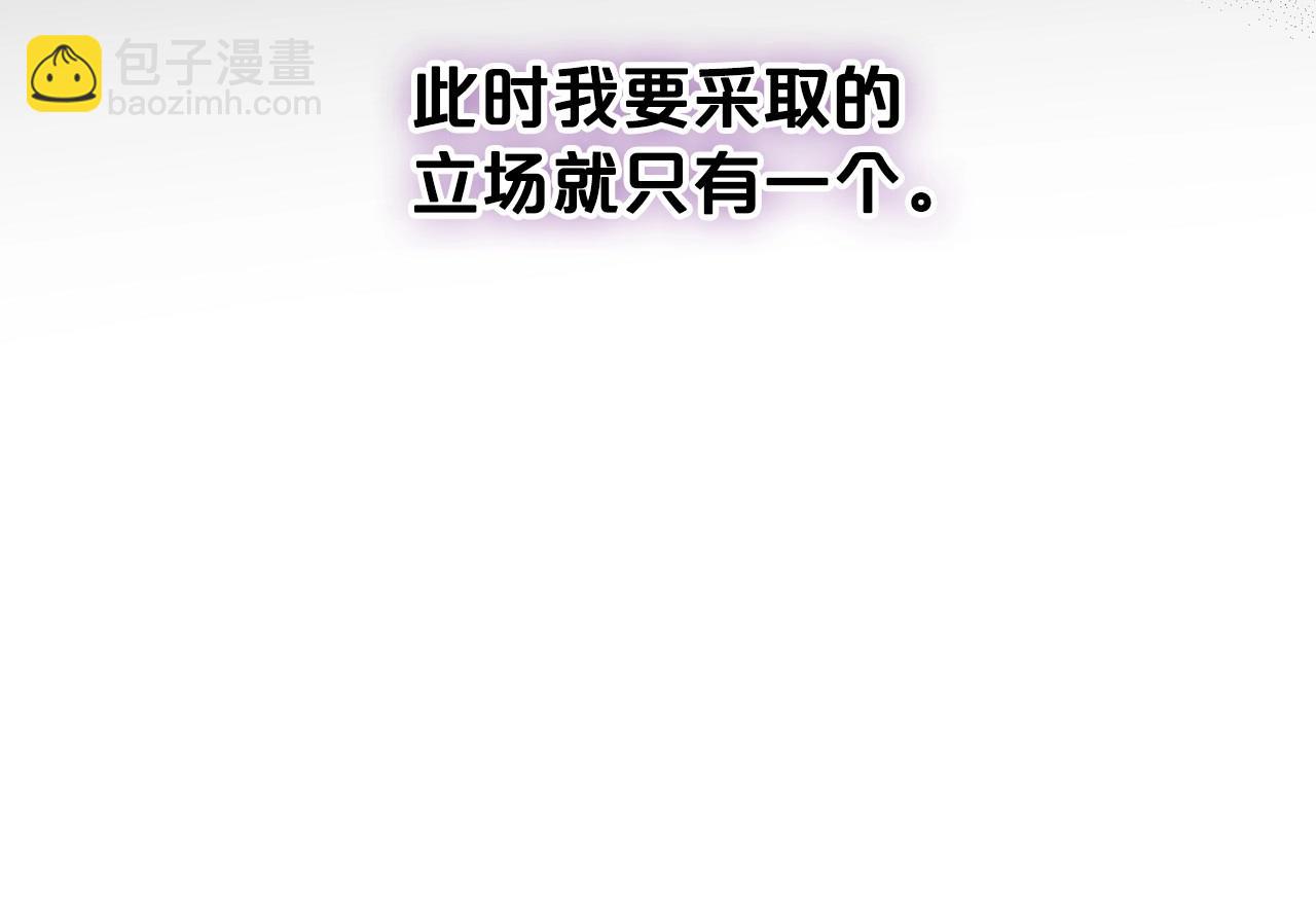 第71话 小姐妹之间令人动容的感情54