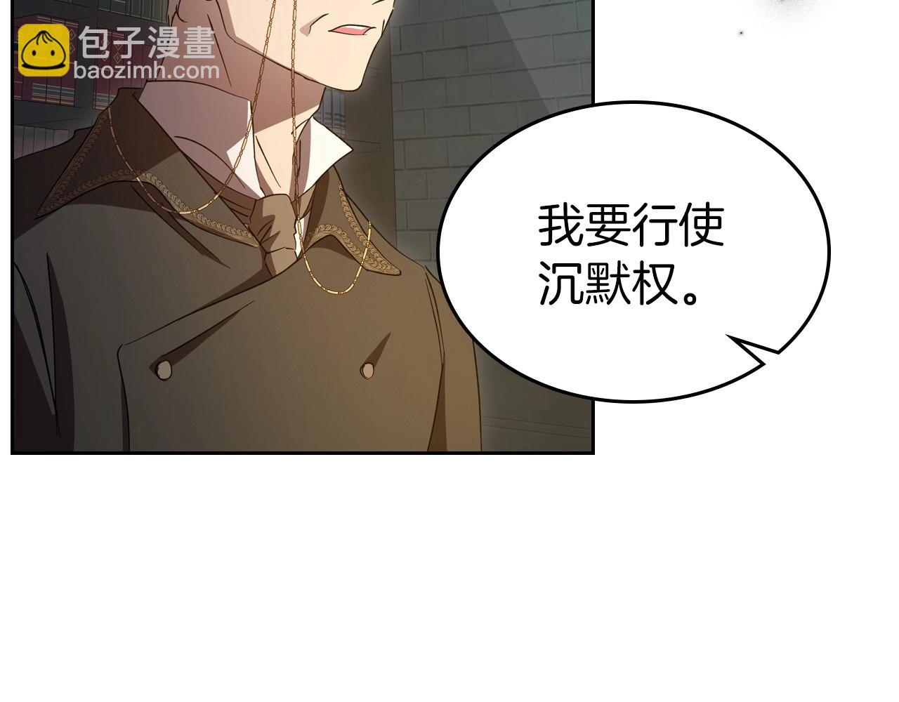 第71话 小姐妹之间令人动容的感情56