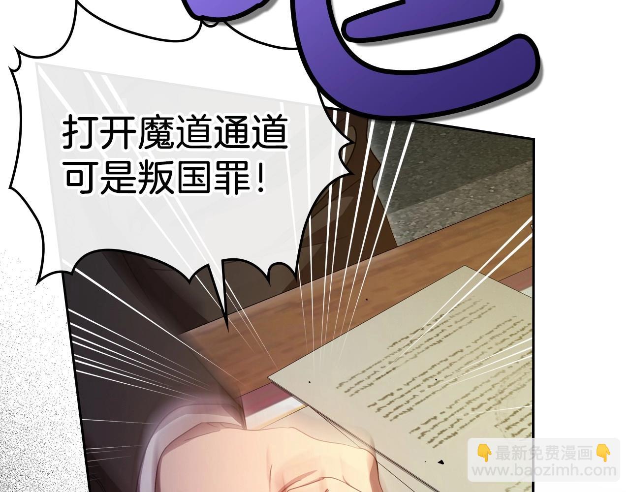 第71话 小姐妹之间令人动容的感情58